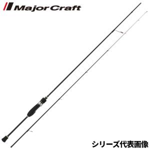 メジャークラフト　鯵道　AD1-S582L 美品　1G Major Craft メジャークラフト 鯵道1G AD1-S582L ロッド ソルト