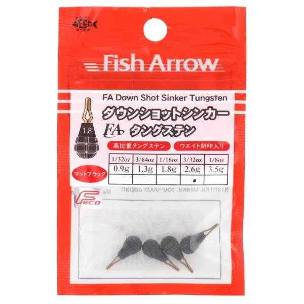 フィッシュアロー（Fish Arrow） FAダウンショットシンカー タングステン 3/32oz マ...