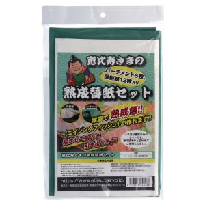 ハピソン 津本式 密封パック器 YH-360 : 釣具のポイント - 通販