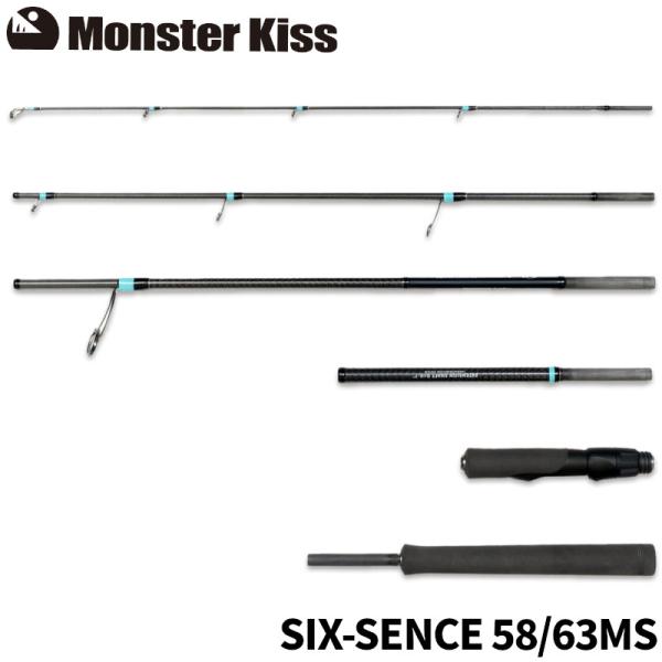 【現品限り】 モンスターキス 蜃気楼 Shinkirow シックスセンス 58/63MS モバイルロ...