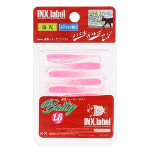 ワーム テール・マッカートニー S 2.8インチ #G14 グリパンチャート