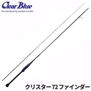 クリアブルー　クリスター511バスク Amazon | クリアブルー クリスター 511 バスク | クリアブルー