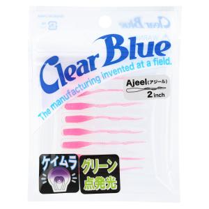 クリアブルー リールパーツ BF-Airy 33mm ブルーシルバー : 釣具