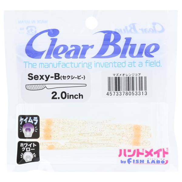 クリアブルー ワーム セクシービー 2.0インチ マズメオレンジコア【ゆうパケット】