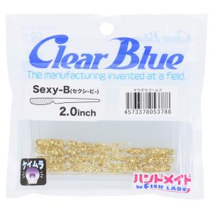 クリアブルー ワーム セクシービー 2.0インチ ホワイトキャンディ