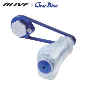 クリアブルー リールカスタムパーツ BF-Airy 33mm ブルーシルバー