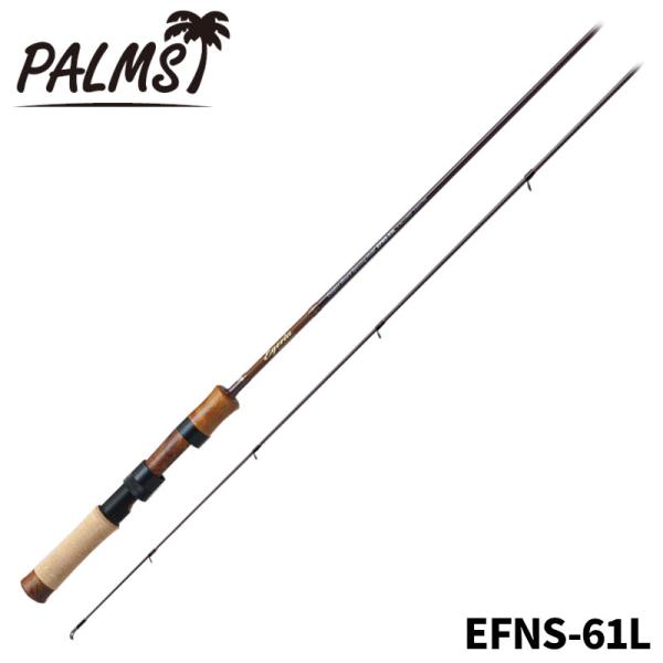 パームス トラウトロッド エゲリア ネイティブパフォーマンス EFNS-61L