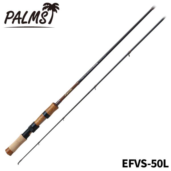 パームス トラウトロッド エゲリア ネイティブパフォーマンス EFVS-50L