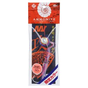 SEAFLOORCONTROL（シーフロアコントロール） アンモナイトコンプリート