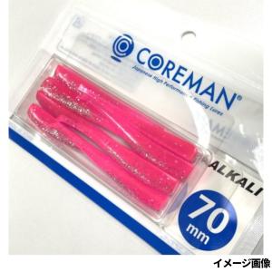 コアマン ワーム アルカリ 70mm #008 ピンクバック