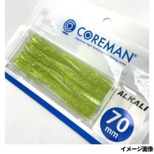 コアマン ワーム アルカリ 70mm #067 ライムチャート