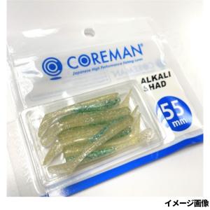 コアマン ワーム アルカリシャッド 75mm #003 沖堤イワシ【ゆう