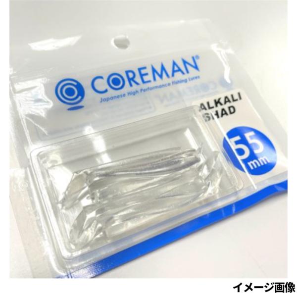 【アウトレット】 コアマン ワーム アルカリシャッド 55mm #068 クリア【ゆうパケット】