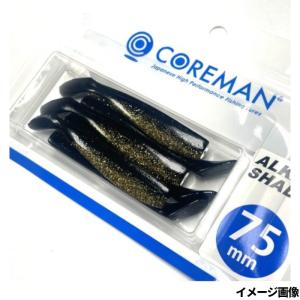 コアマン ワーム アルカリシャッド 75mm #061 クロキン
