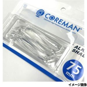 コアマン ワーム アルカリシャッド 75mm #068 クリア