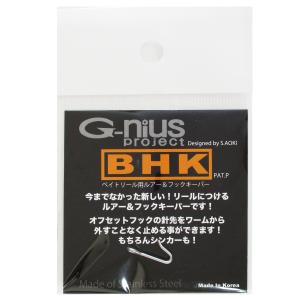 G-nius BHKルアーフックキーパー【ゆうパ...の商品画像