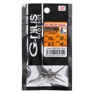 H.B コンセプト ファルケン R フリースピンシンカー 7g【ゆうパケット