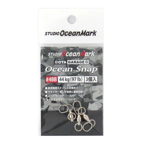 スタジオオーシャンマーク ＯＧＭ オーシャンスナップ ＯＳ４ＢＢ ＢＢスイベル仕様【ゆうパケット】