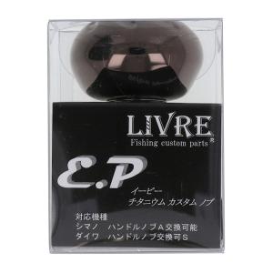 リブレ リールパーツ ハンドルノブ PT35 ブラウン(IP)×チタン