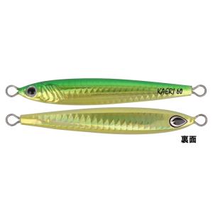 現品限り】 シーフロアコントロール ジグ アーク 170g オールグロー