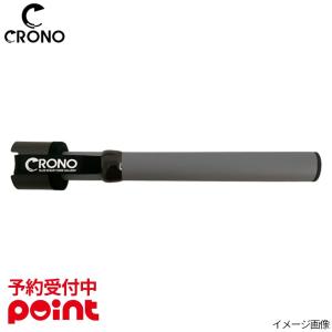 CRONO ショートギャフ 580 #03マットグレーの買取情報