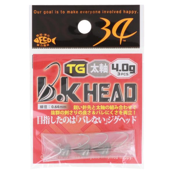 34/サーティ―フォー B.Kヘッド TG太軸 4.0g【ゆうパケット】