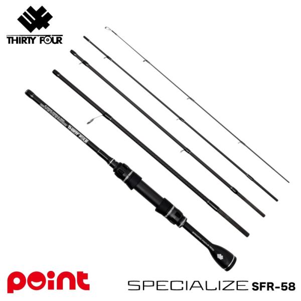 34/サーティ―フォー アジングロッド スペシャライズ SFR-58 モバイルロッド