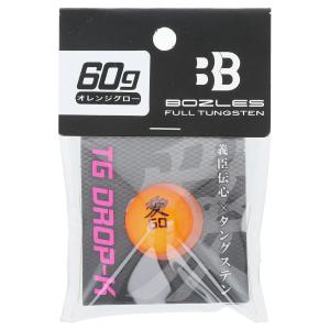 ボーズレス TG DROP-K 60g オレンジグロー【ゆうパケット】｜point-i