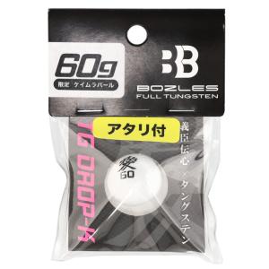 ボーズレス TG DROP-K 60g ケイムラパール【ゆうパケット】｜point-i