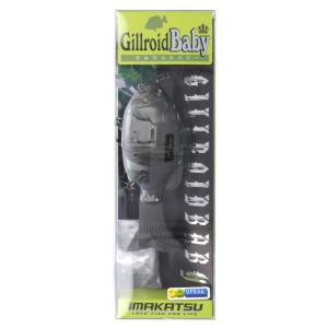 イマカツ ギルロイドベビー 銀の買取情報