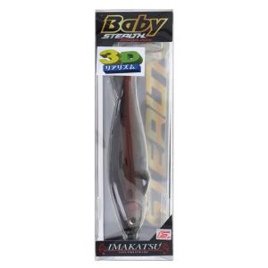 イマカツ ベビーステルススイマー 3Dリアリズム 130mm #S-485 3DRレインボートラウト