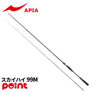 アピア シーバスロッド フージンＲＳ スカイハイ９９Ｍ