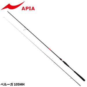 APIA ルアーロッド アピア グランデージ (GRANDAGE) STD 96ML