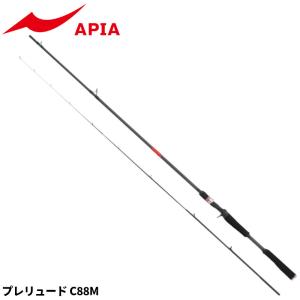 シーバスロッド アピア Foojin'RS PRELUDE C88M フージンアールエス