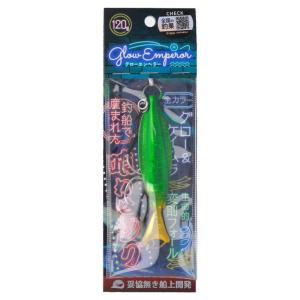 ジグ グローエンペラー 20g #06 アオリパープル【ゆうパケット