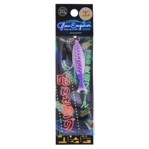 グローエンペラー 20g #06 アオリパープル