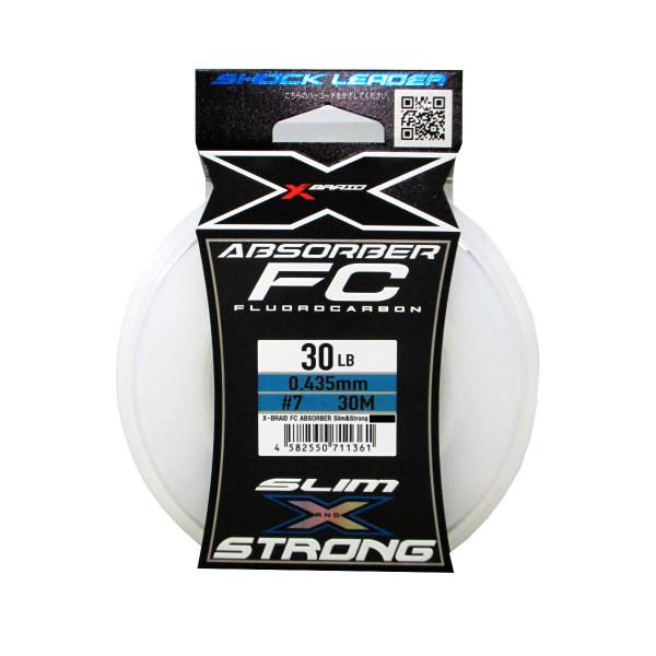 よつあみ エックスブレイド FC アブソーバー スリム&amp;ストロング 30m 30LB ナチュラル