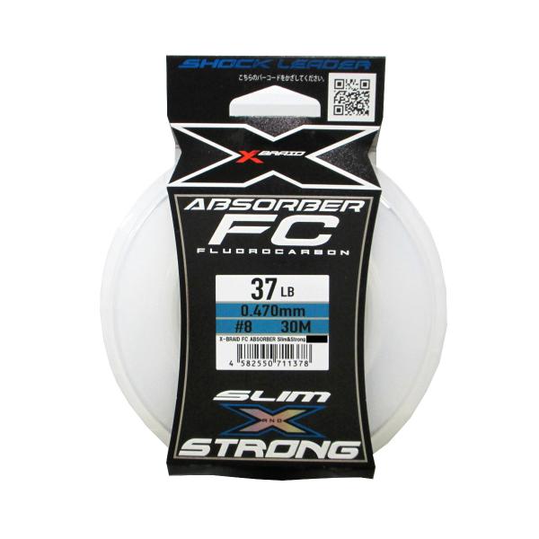 よつあみ エックスブレイド FC アブソーバー スリム&amp;ストロング 30m 37LB ナチュラル