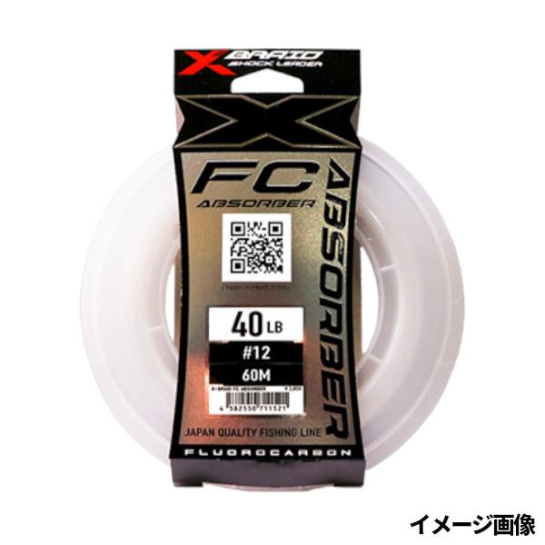 【現品限り】 よつあみ Xブレイド FCアブソーバー 60m 40lb ナチュラル【ゆうパケット】