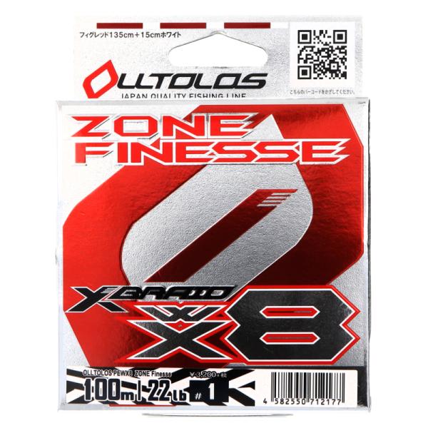 よつあみ Xブレイド オルトロスPEWX8 ゾーンフィネス 100m 1号 22lb フィグレッド【...