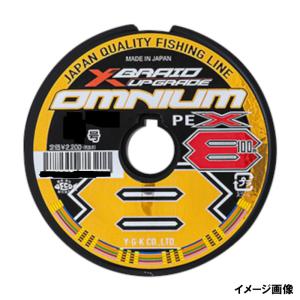 よつあみ エックスブレイド オムニウム X8 アップグレード 100m 1.5号