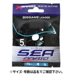 フルドラグ　2.5号 300m エックスブレイド　YGK ワイジーケー　よつあみ よつあみ エックスブレイド シーブレイド 5m 8号/55lb ブルー【ゆう
