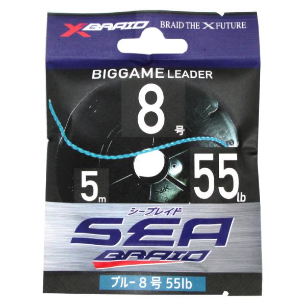 よつあみ エックスブレイド シーブレイド 5m 8号/55lb ブルー【ゆうパケット】