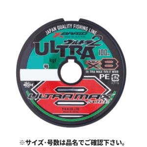 Xブレイド オムニウム X8 アップグレード 100m 8号(連結) : 釣具の