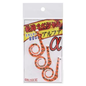 松岡スペシャル 鯛ラバ用ネクタイ α(アルファ) ゼブラ濃いオレンジゴールドラメ