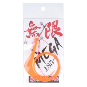 松岡スペシャル メガ無限 185 ユニット 鈎付き オレンジ
