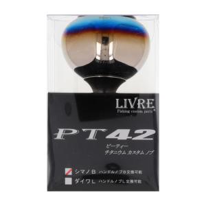 リブレ PT42 シマノB ファイヤー+チタン 品番 10171 : 釣具・フーガ