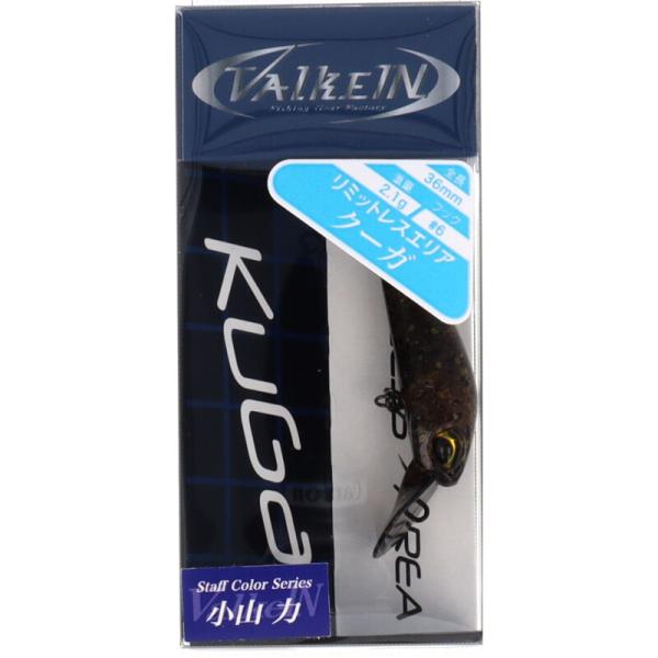 ヴァルケイン ルアー クーガ F C194 マウンテントリュフ【ゆうパケット】
