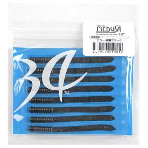 新品未開封 サーティフォー1.8インチワーム プランクトン38個セット 34