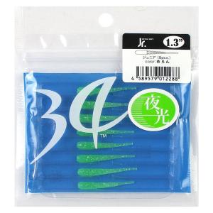 34/サーティ―フォー ワーム プランクトン 1.8インチ フラミンゴ【ゆう